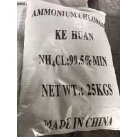 ammonium chloride kehuan brand logo - Similar company to Sinoright International Trade Co., Ltd