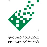 Tehran Air Quality Control Company (AQCC) logo - Similar company to Tehran Municipality (City Administration Services Company)
