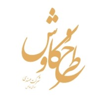 Tarh o Kavosh logo - Similar company to Arseh