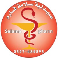 SalamaPharm logo - Similar company to Omega Pharma Cosmetic