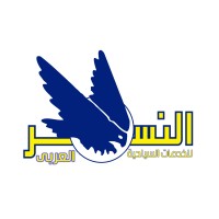 Alnessr Alaraby logo - Similar company to Kollo Hangar Ne