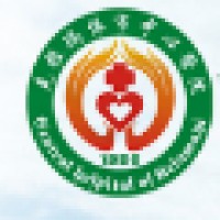 克拉玛依市中心医院