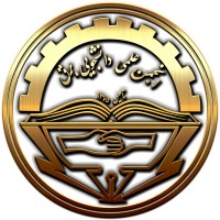 Electrical Engineering Scientific Association of Shahid Beheshti University logo - Similar company to مرکز آموزش مهارت های پیشرفته جهاد دانشگاهی صنعتی شریف
