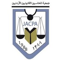 Jordanian Association of Certified Public Accountants logo - Similar company to Rukula (Pvt) Limited