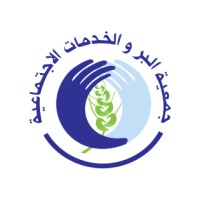 Al-Birr association & social services logo - Similar company to Al-Bir