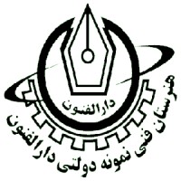 Darolfonoon Technical and Vocational School logo - Similar company to Yesna Pars