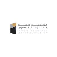 الممارسات المبتكرة للمحاماة والاستشارات القانونية logo - Similar company to Three Tracks For Development  ثري تراكس للتنمية