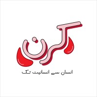 Kiran logo - Similar company to Usthing