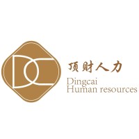 广东顺德顶财人力资源管理有限公司