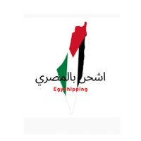 اشحن بالمصري logo - Similar company to M_Logistics.Uk