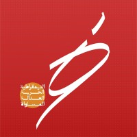 Alwihda logo - Similar company to Alrayah