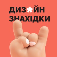 Design findings | Дизайн знахідки logo - Similar company to Ydesign