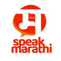 Speak Marathi logo - Similar company to Vikvins Hr