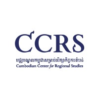 Cambodian Center for Regional Studies logo - Similar company to Ccrs