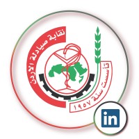Jordan Pharmacists Association JPA - نقابة صيادلة الأردن logo - Similar company to Jfda