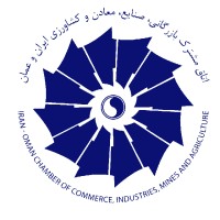 IROMCC | اتاق مشترک بازرگانی ایران و عمان logo - Similar company to موسسه آموزش اتاق بازرگانی تهران