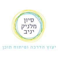 Sivan Melnick Yaniv Consulting