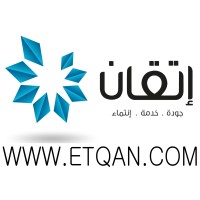 Etqan Design logo - Similar company to The Address Group