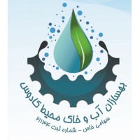 Behsazan Group logo - Similar company to Boskalis Hirdes