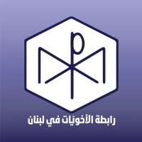 Federation of Congregations – رابطة الأخويّات logo - Similar company to Slide Designers