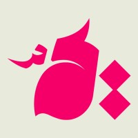 YAMM Services logo - Similar company to Yammm Software