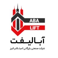 شرکت آسانسور در کرج - آبالیفت logo - Similar company to آسانسور رفاه