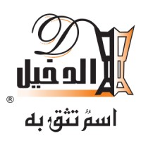ALdakheel Oud الدخيل للعود logo - Similar company to Compusoft Co. Ltd