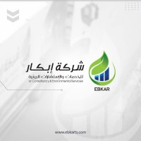 Ebkar for Environmental Services and Consultancy - شركة إبكار للخدمات والإستشارات البيئية logo - Similar company to Libyan Oil And Gas Initiative