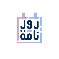 روزنامة Roznamah logo - Similar company to Roznamah | روزنامة