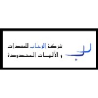 Al Rehab Equipment & Machinery Company logo - Similar company to Eijarat