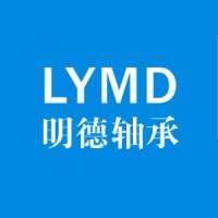 洛阳明德精密轴承科技有限公司