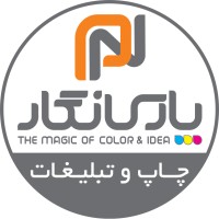 parsnegar logo - Similar company to Schatco Gmbh