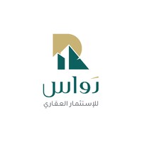 رواس للاستثمار العقاري logo - Similar company to حورس لتجارة الادوات الصحية
