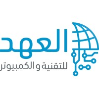 العهد لتقنيات الكمبيوتر وتطوير المواقع والمتاجر الالكترونية logo - Similar company to Rydlr Cloud Services Ltd.