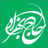 Haj Behzad Catering logo - Similar company to Takbon