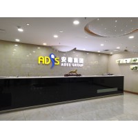 Beijing ADSS Lsaer Beauty Machine logo - Similar company to Beijing Adss Development Co,Ltd