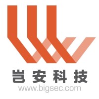 岂安科技(Bigsec.Com)