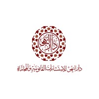 Dar AlNoha for Legal Consultancy and Litigation Company, LLC logo - Similar company to National Ejadah Law Firm & Legal Consultancy