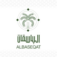 الباسقات للتمور logo - Similar company to نرسيان للتمور
