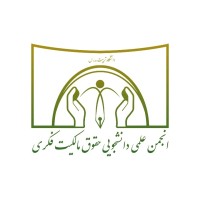 Young researchers and elite club