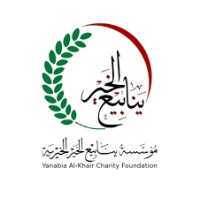 Yanabia Foundation logo - Similar company to Aden Refinery Company