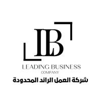 ALAMEL ALRAED LLH logo - Similar company to Drive Specialty Coffee