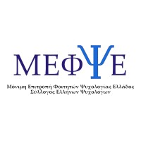 MEFPSE logo - Similar company to Innopolis Centre For Innovation And Culture