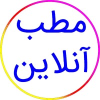 طراحی سایت پزشکی logo - Similar company to مرکز تحقیقات عوامل اجتماعی موثر برسلامت دانشگاه علوم پزشکی جندی شاپور اهواز