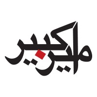 Amir Kabir Power Generation & Development logo - Similar company to Svi Group