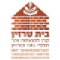 Beit Theresienstadt - בית טרזין