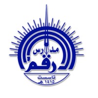 Alarqm Private schools مدارس الأرقم الأهلية logo - Similar company to مدارس حجر اليمامة الاهلية