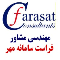 Farasat