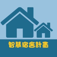 Nthu Edorm - Smart Dormitory Project