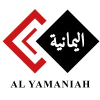 Al Yamaniah logo - Similar company to Studio 22